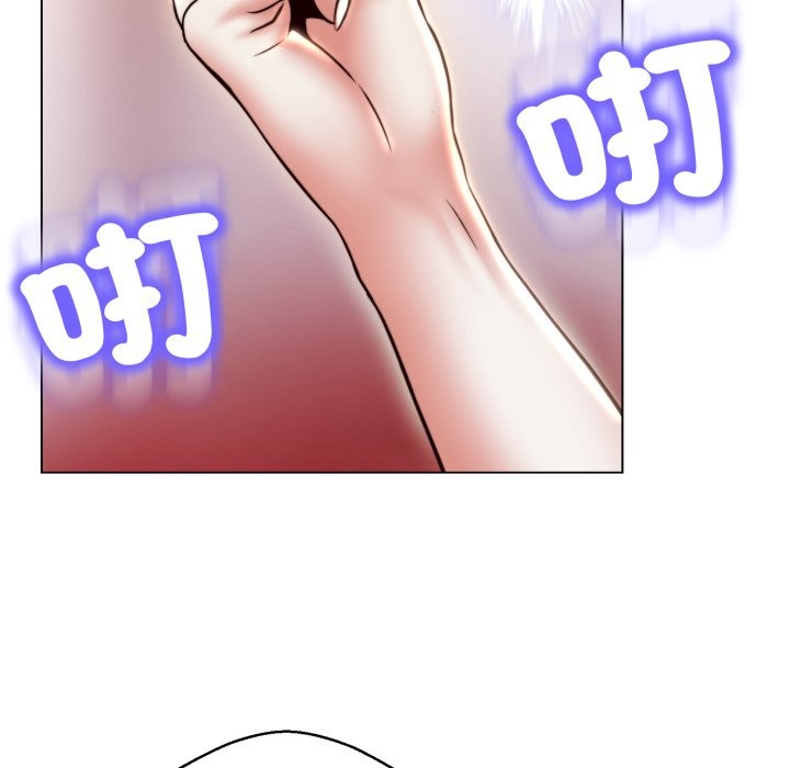 黑幫千金養成記第16話