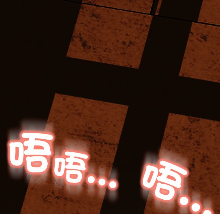 黑幫千金養成記第16話