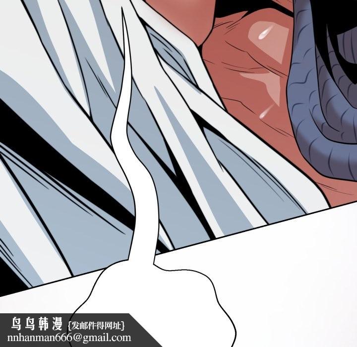 黑幫千金養成記第16話