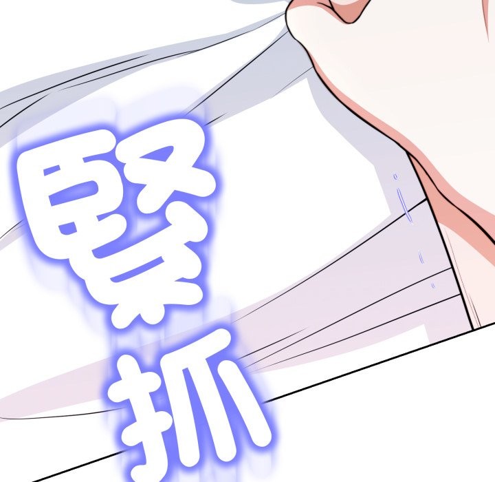 黑幫千金養成記第16話