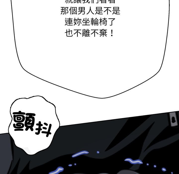 黑幫千金養成記第16話