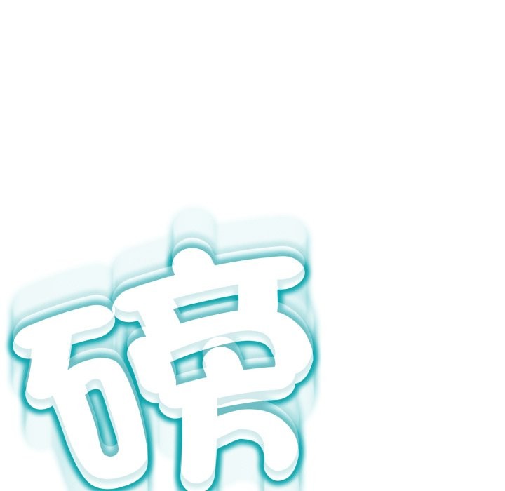 黑幫千金養成記第16話