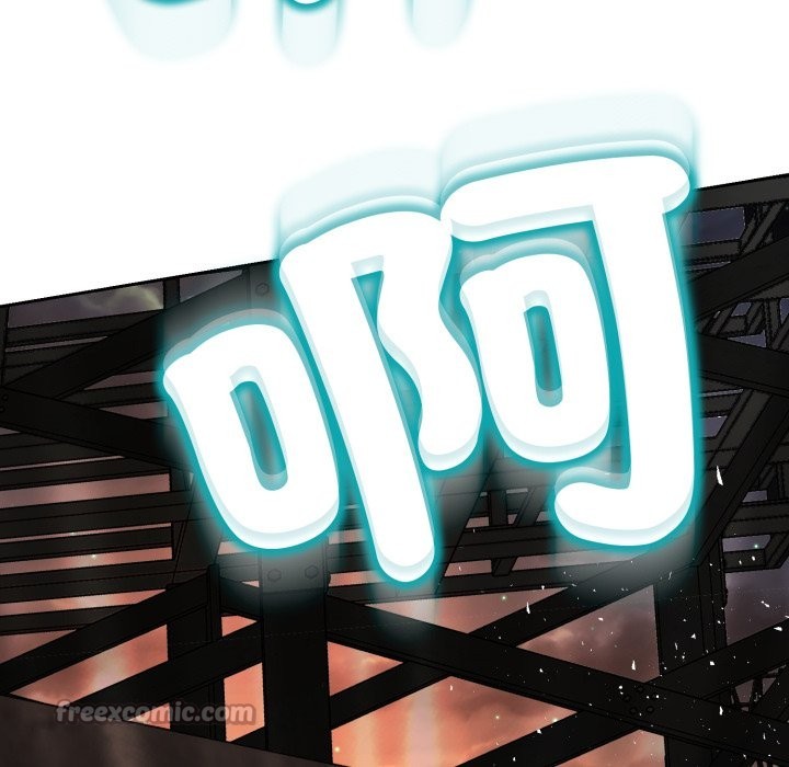 黑幫千金養成記第16話