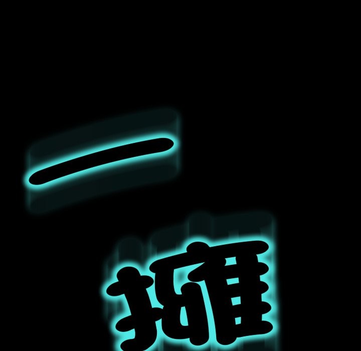 黑幫千金養成記第16話