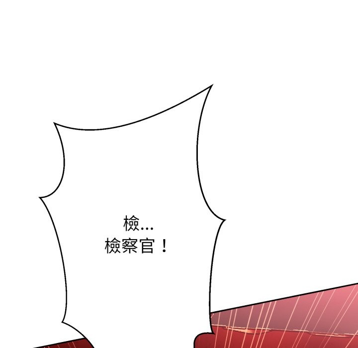 黑幫千金養成記第16話