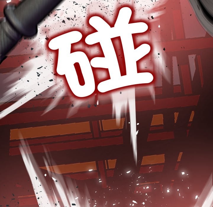 黑幫千金養成記第16話