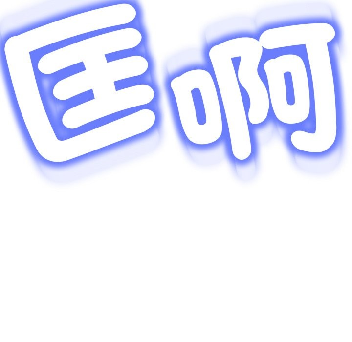 黑幫千金養成記第16話