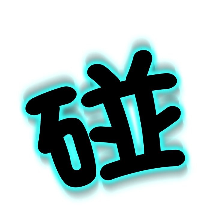 黑幫千金養成記第16話