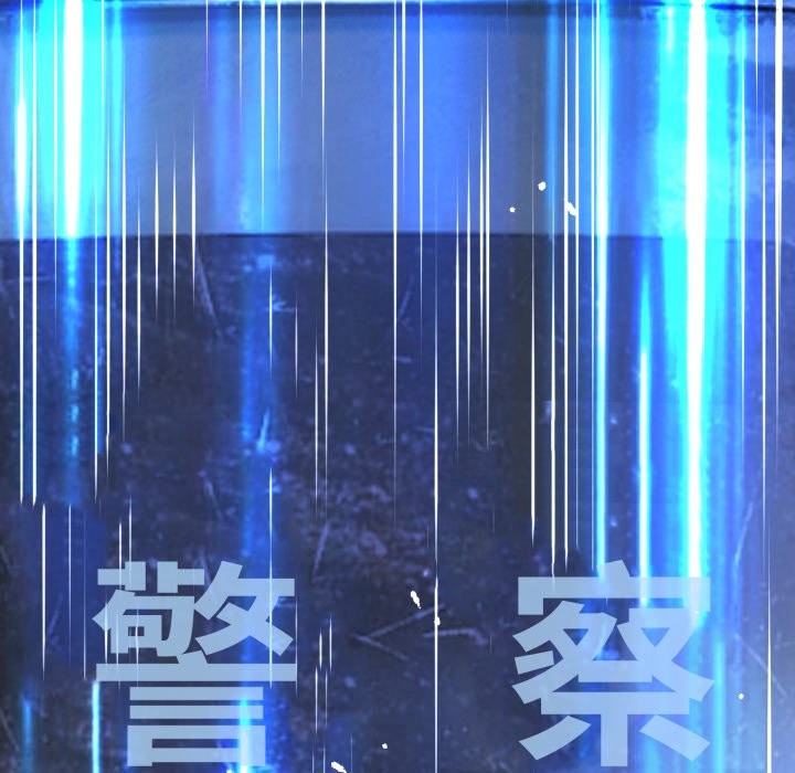 黑幫千金養成記第16話