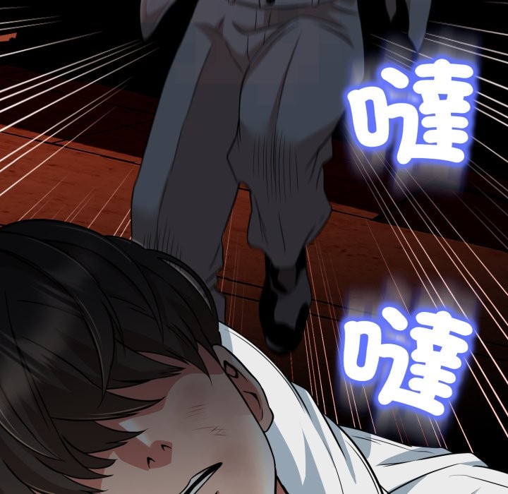 黑幫千金養成記第16話