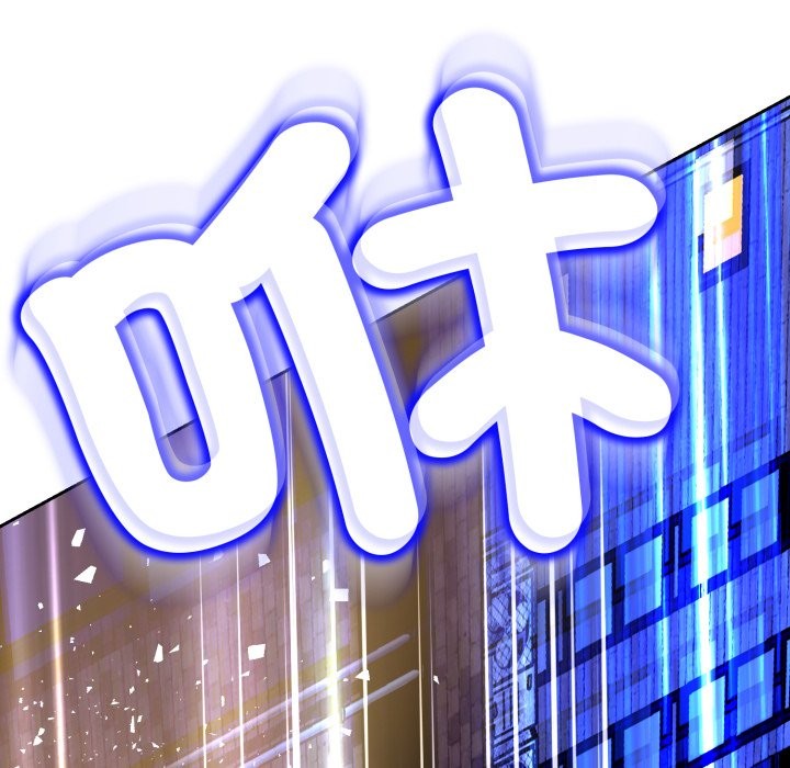 黑幫千金養成記第16話