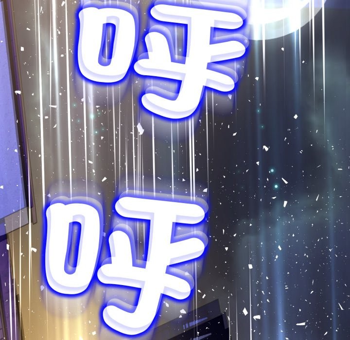 黑幫千金養成記第16話