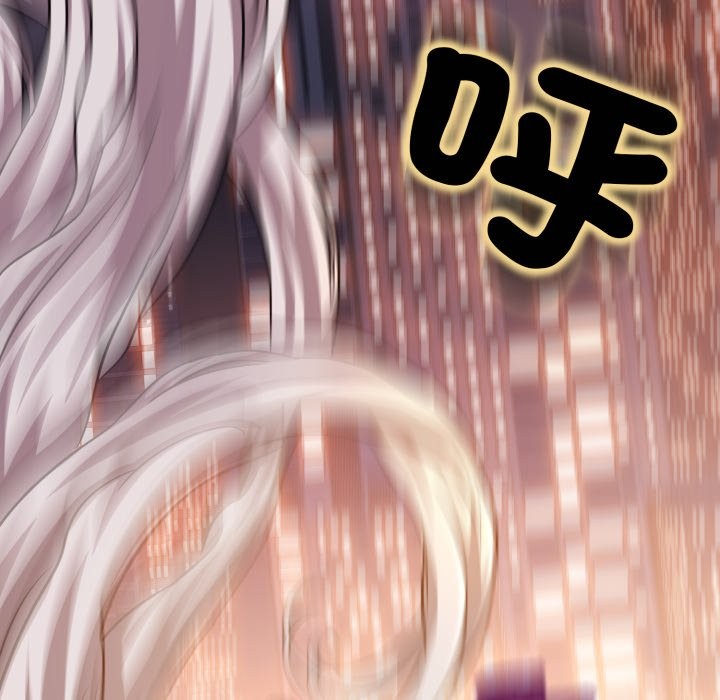 黑幫千金養成記第16話