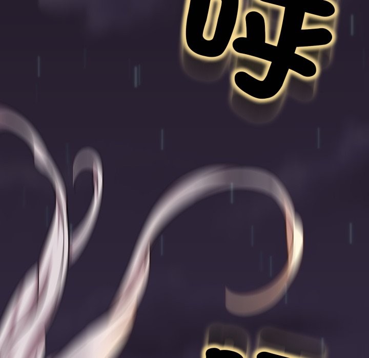 黑幫千金養成記第16話