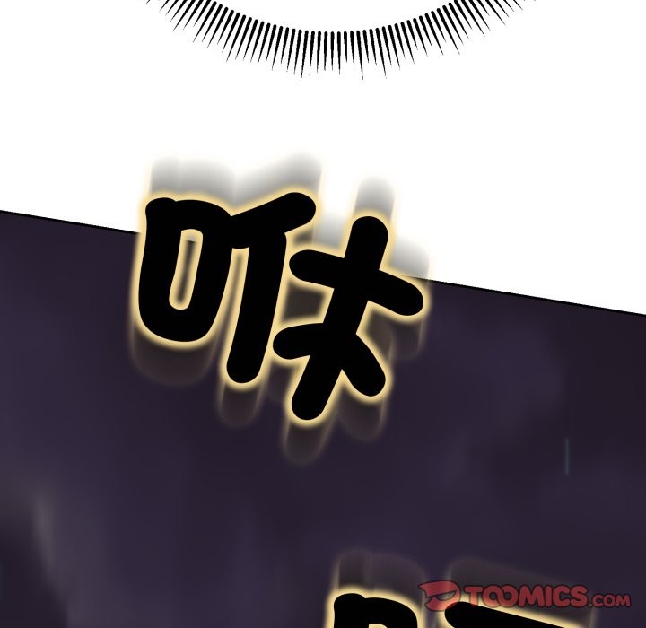 黑幫千金養成記第16話