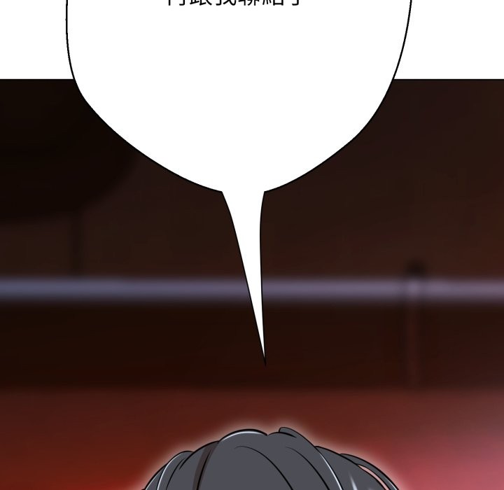 黑幫千金養成記第16話