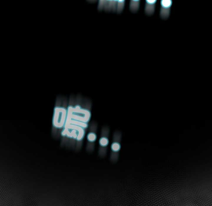 黑幫千金養成記第16話