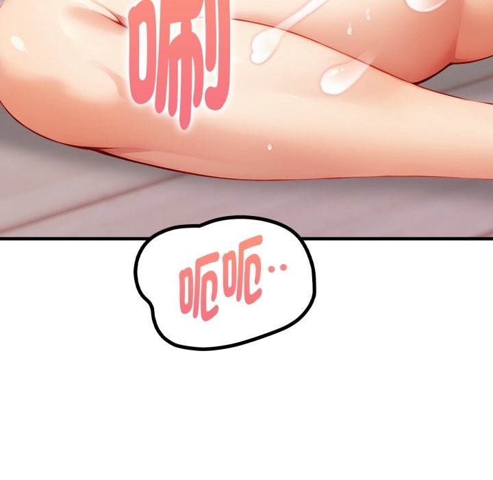 親切的熟女鄰居第15話