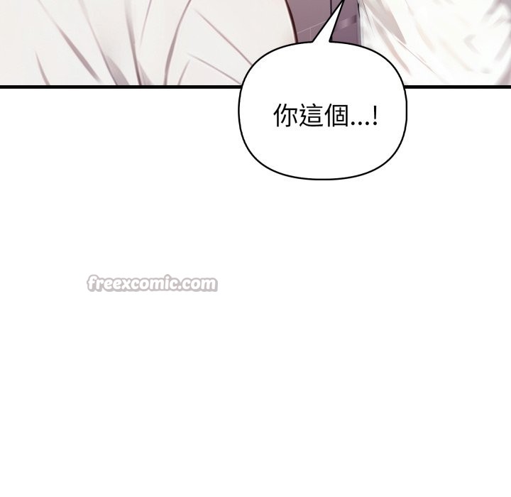 親切的熟女鄰居第15話