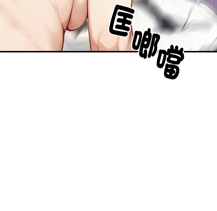 親切的熟女鄰居第15話