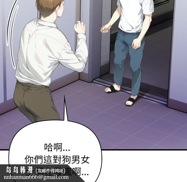 親切的熟女鄰居第15話