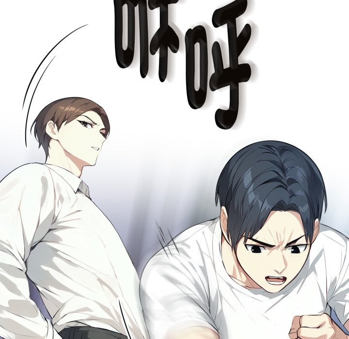 親切的熟女鄰居第15話