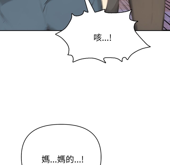 親切的熟女鄰居第15話