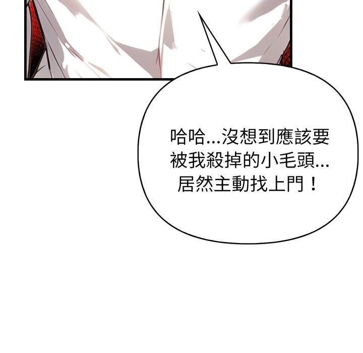 親切的熟女鄰居第15話