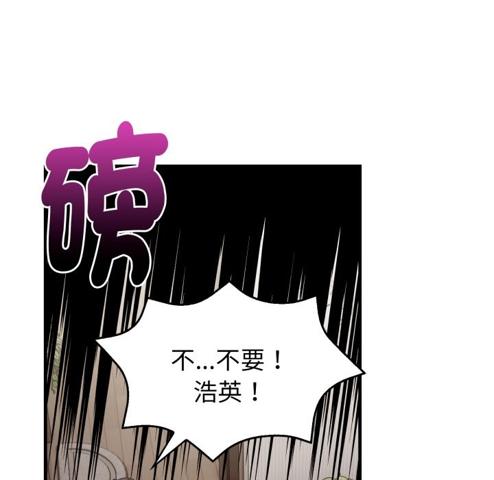 親切的熟女鄰居第15話