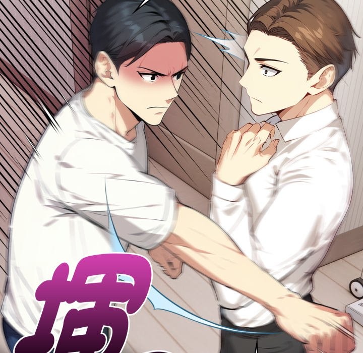 親切的熟女鄰居第15話