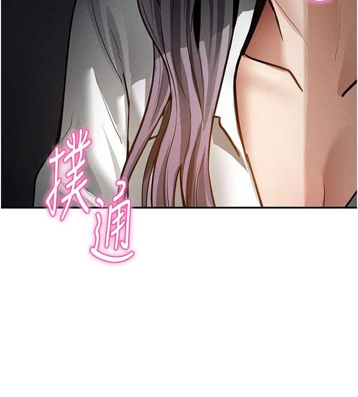 私密視角第69話-深夜安慰教授