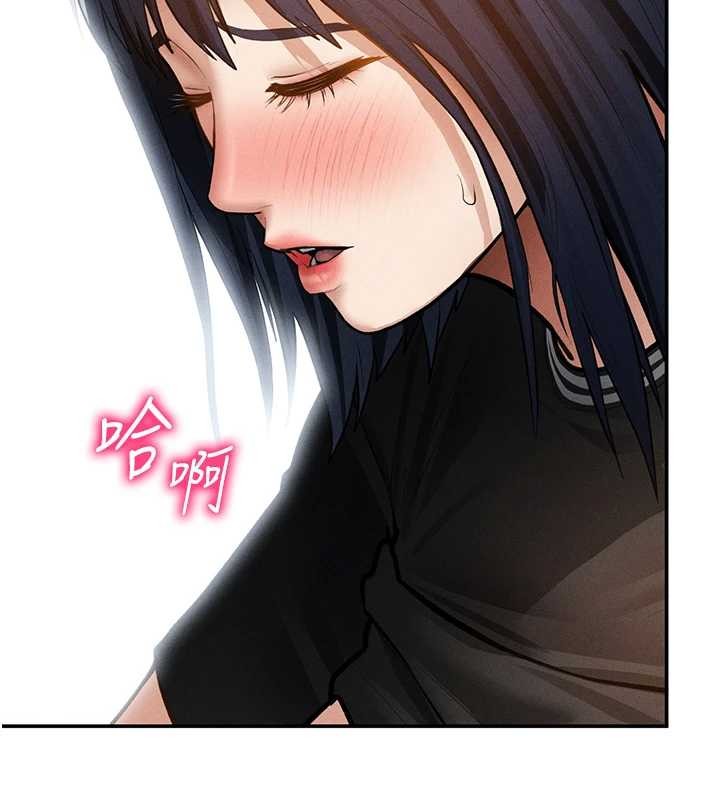 私密視角第69話-深夜安慰教授