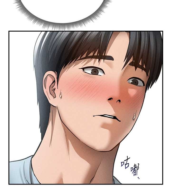 私密視角第69話-深夜安慰教授