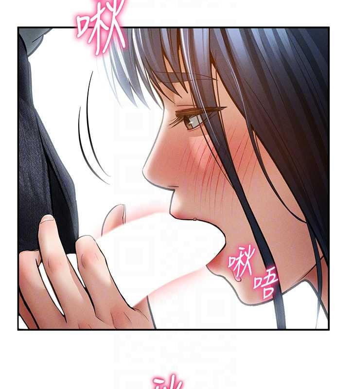 私密視角第69話-深夜安慰教授