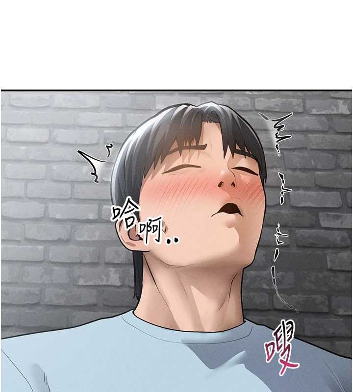 私密視角第69話-深夜安慰教授