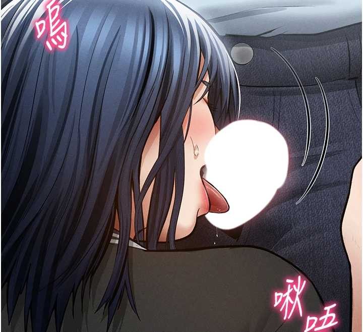 私密視角第69話-深夜安慰教授