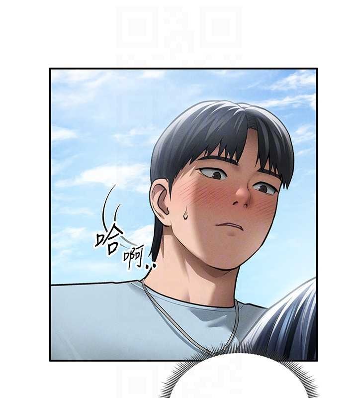 私密視角第69話-深夜安慰教授