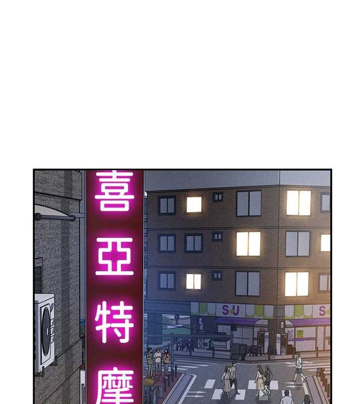 私密視角第69話-深夜安慰教授