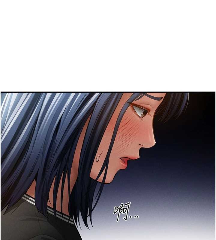 私密視角第69話-深夜安慰教授