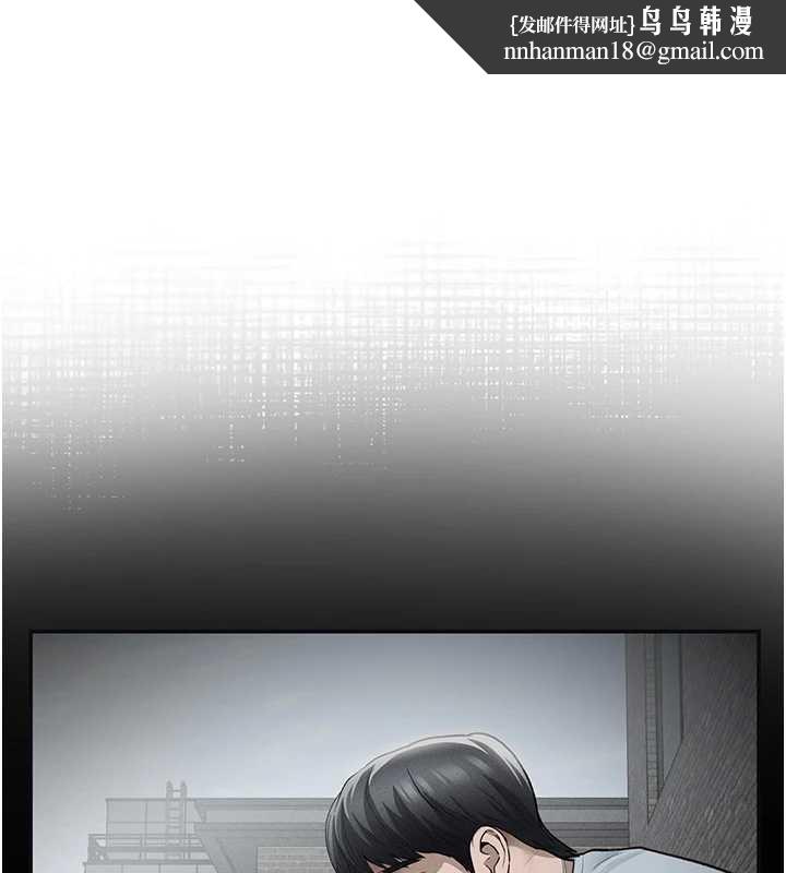 私密視角第69話-深夜安慰教授