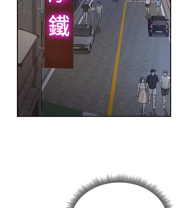 私密視角第69話-深夜安慰教授