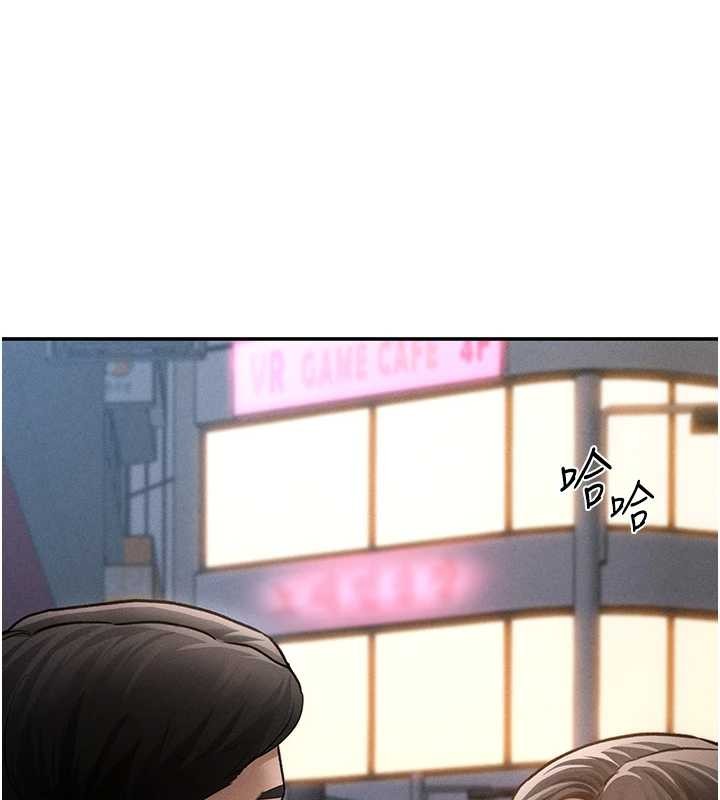 私密視角第69話-深夜安慰教授