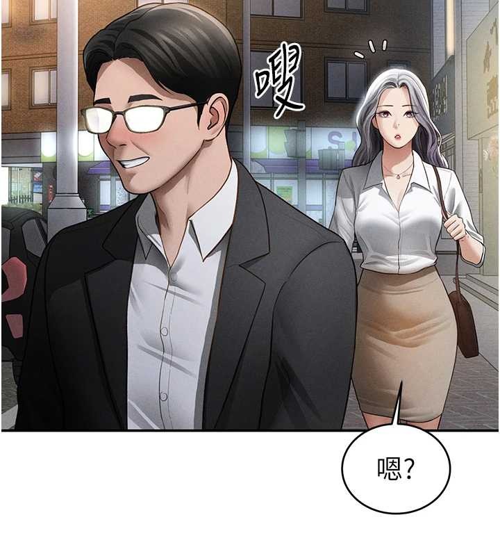 私密視角第69話-深夜安慰教授