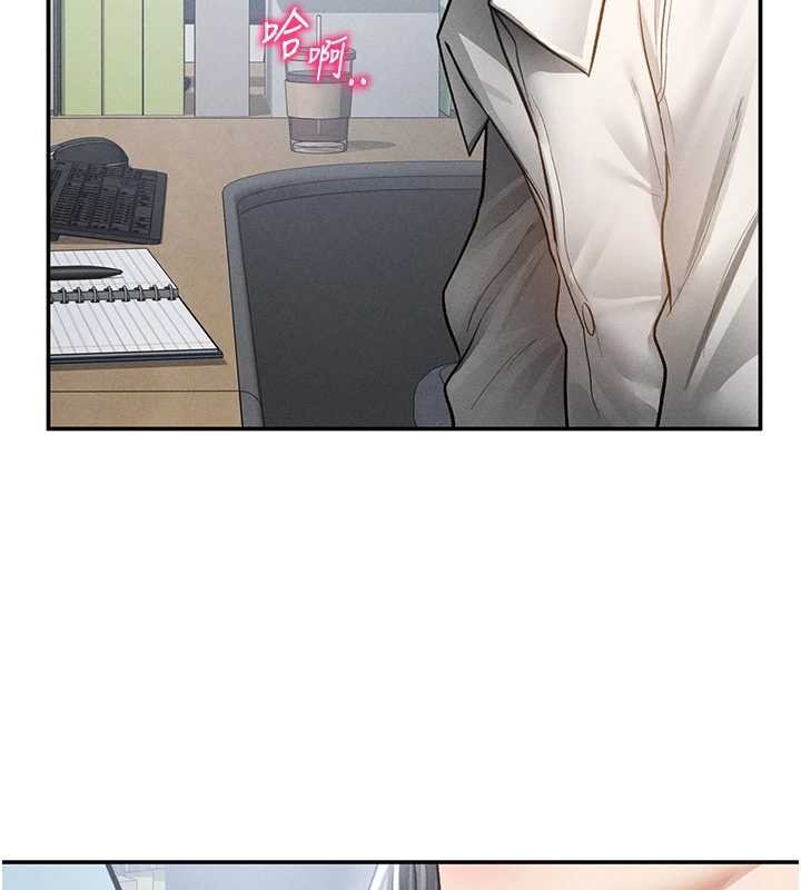 私密視角第69話-深夜安慰教授