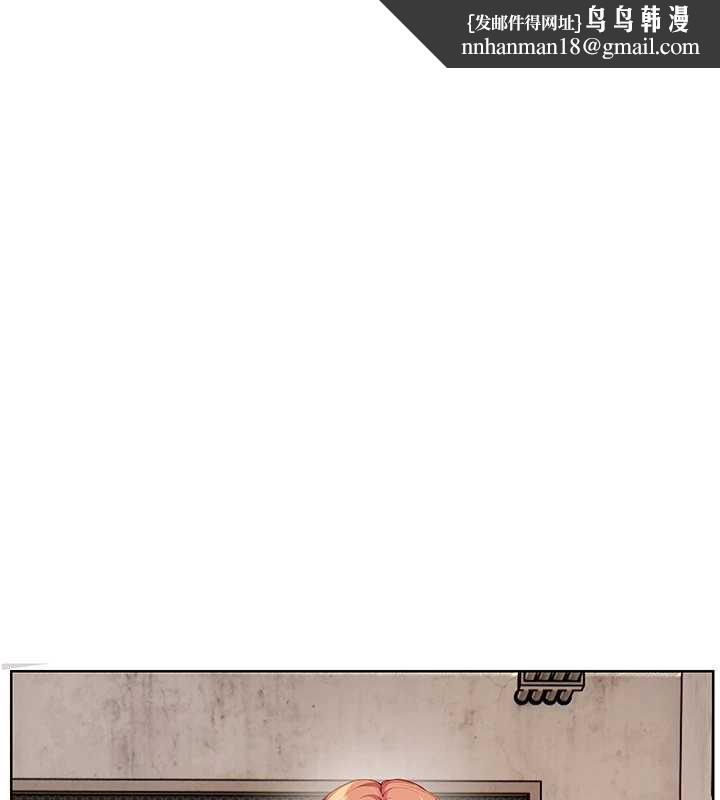 老師的親密指導第89話-還我人生(褲襠)自由計畫