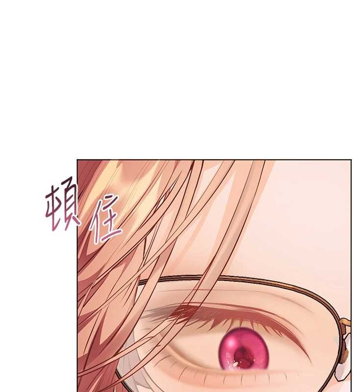 老師的親密指導第89話-還我人生(褲襠)自由計畫