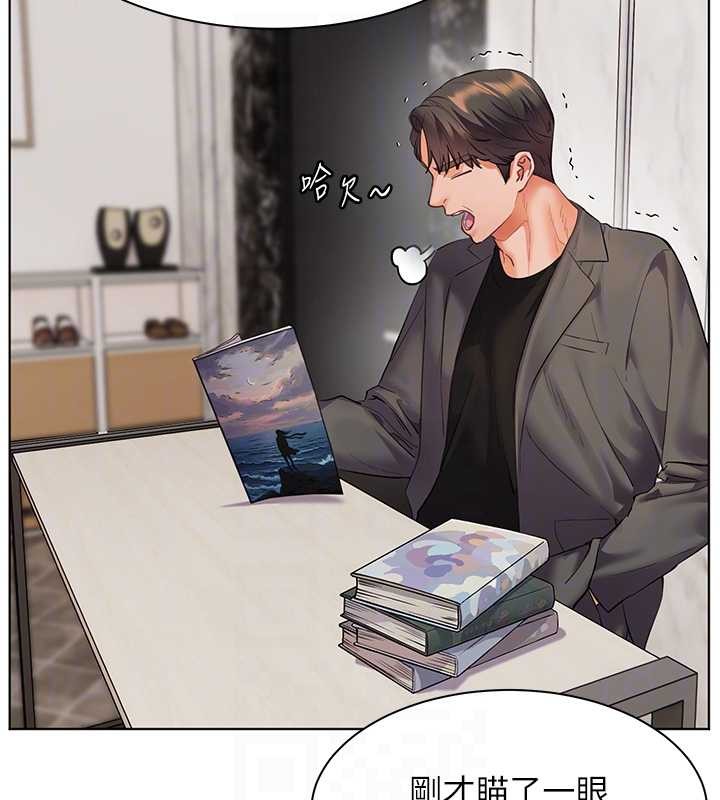 老師的親密指導第89話-還我人生(褲襠)自由計畫