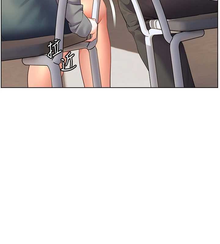 老師的親密指導第89話-還我人生(褲襠)自由計畫