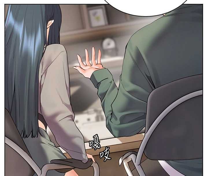 老師的親密指導第89話-還我人生(褲襠)自由計畫