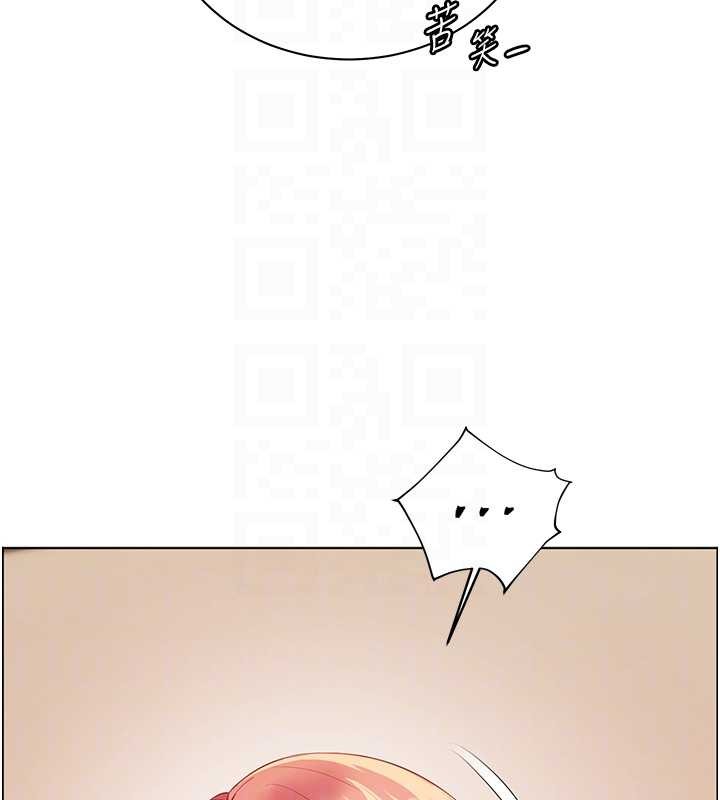 老師的親密指導第89話-還我人生(褲襠)自由計畫